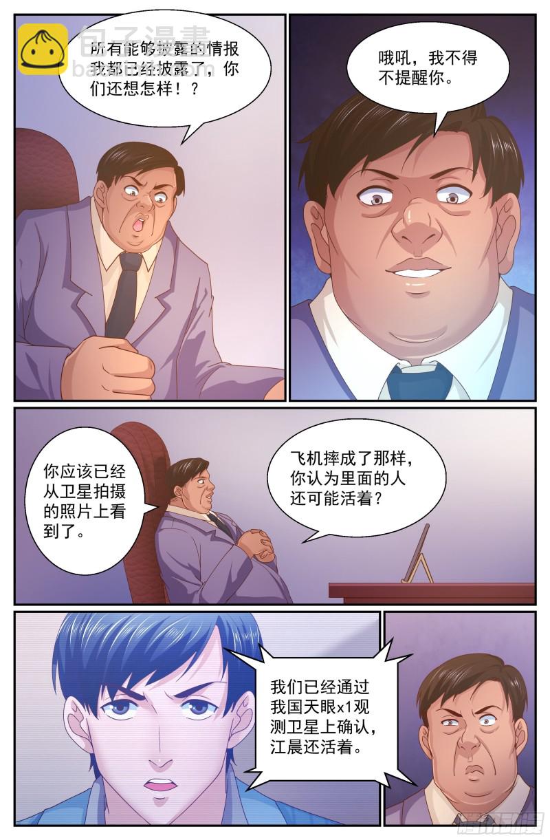 342 我能帮忙12