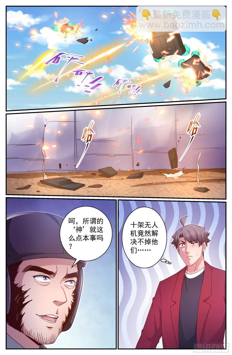 342 我能帮忙5