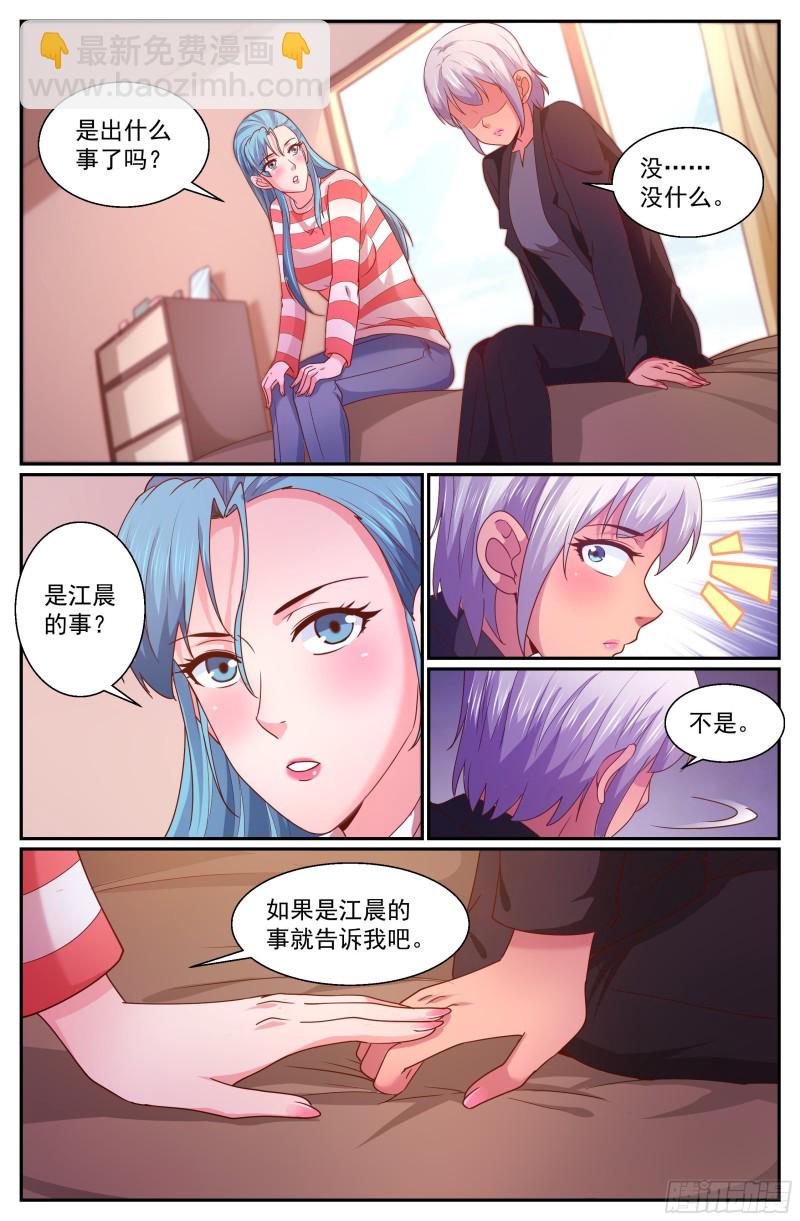 342 我能帮忙7