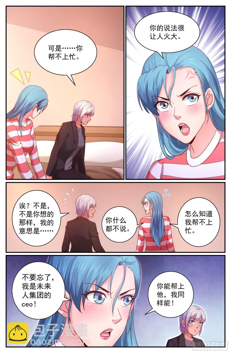 342 我能帮忙8