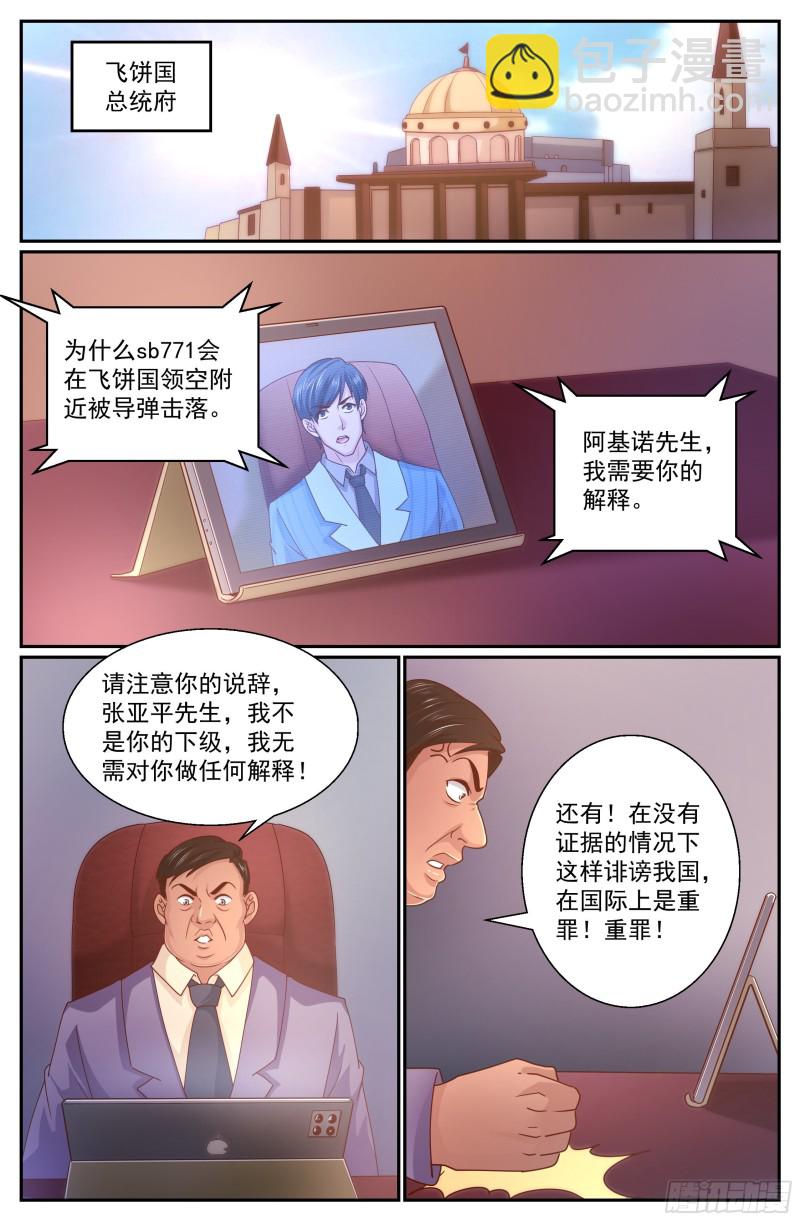 342 我能帮忙9