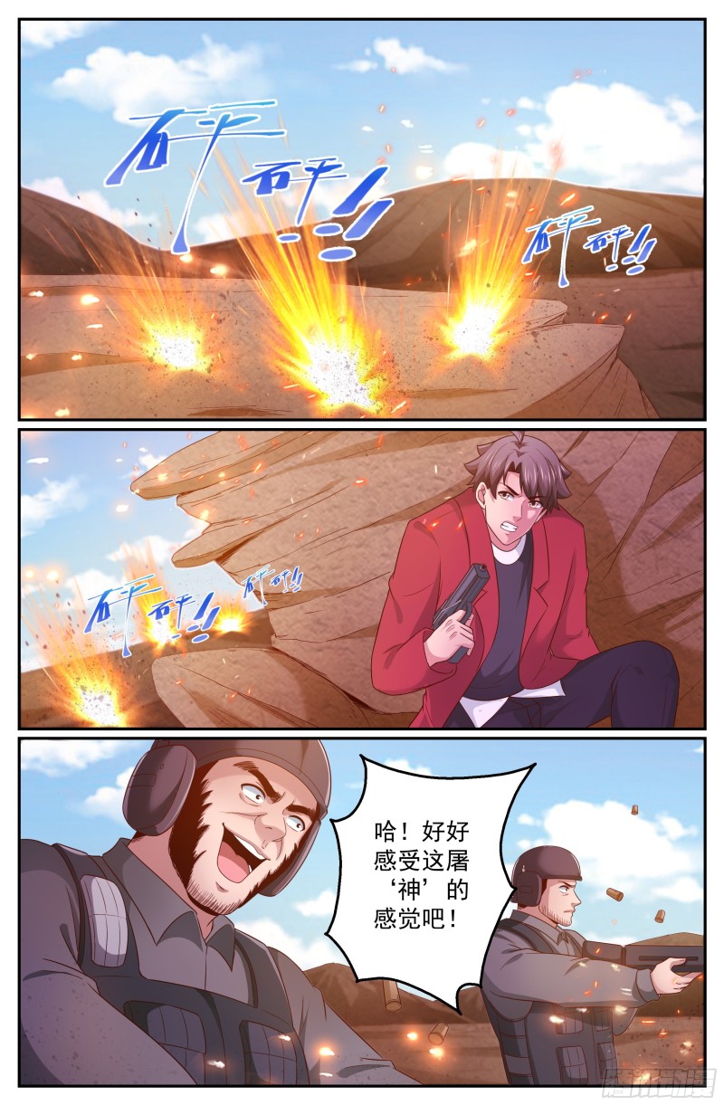 343 激光-20出击0