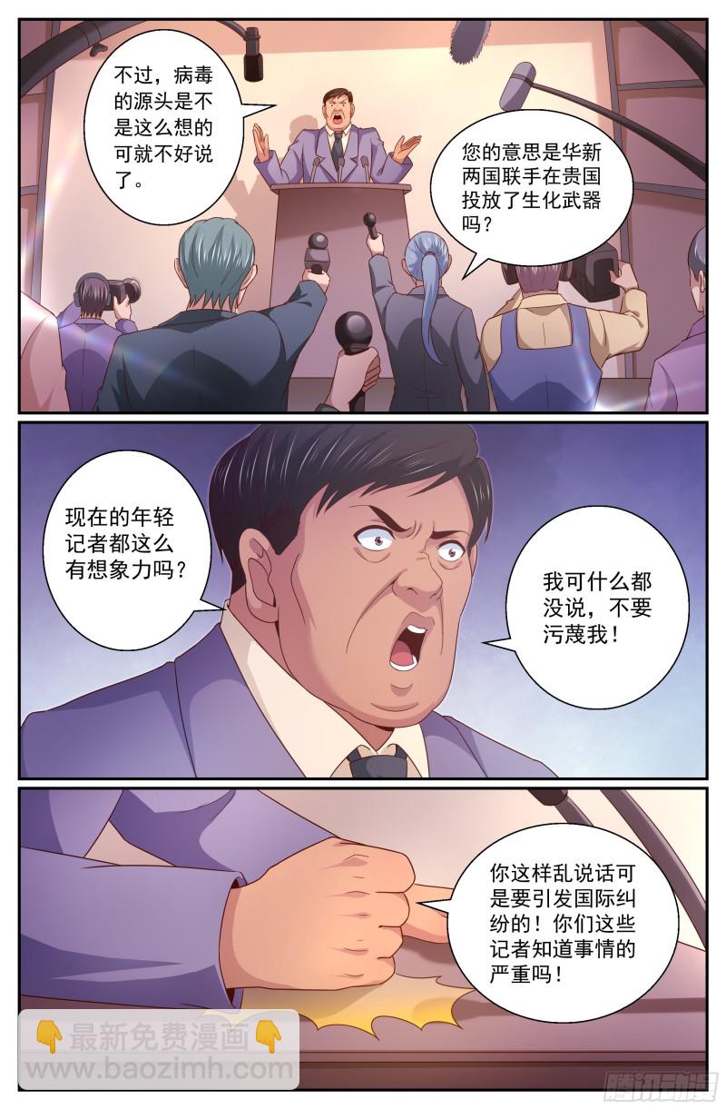343 激光-20出击11