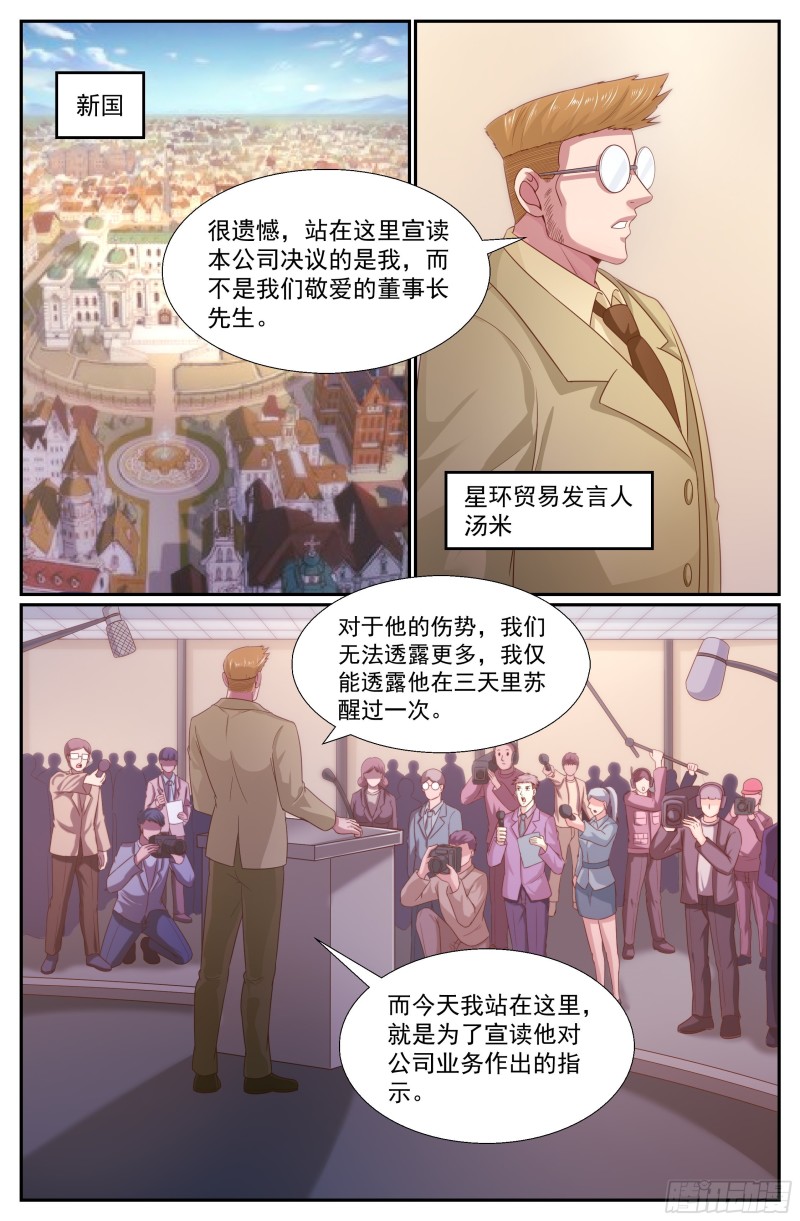 344 这口锅你们背0