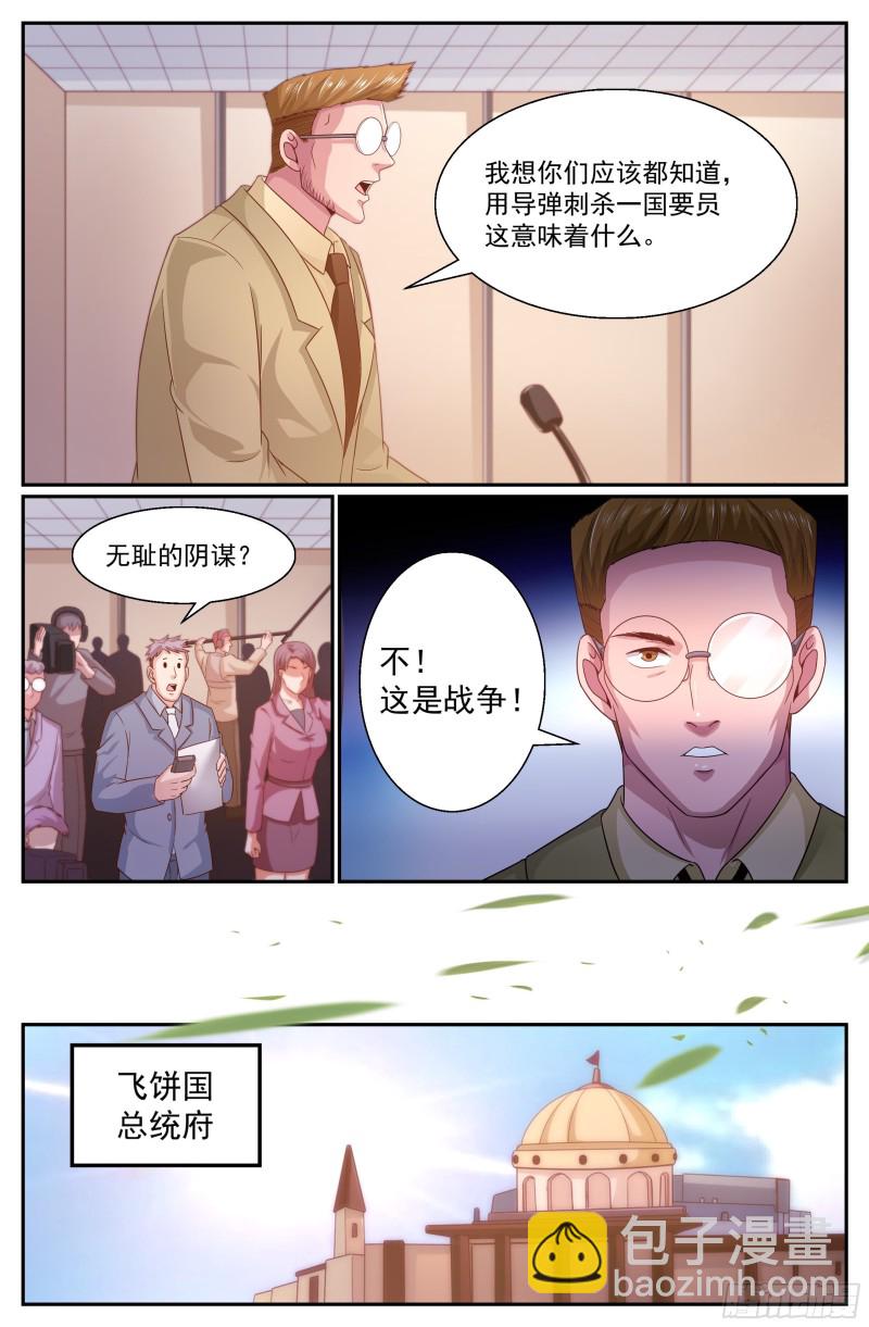 344 这口锅你们背1