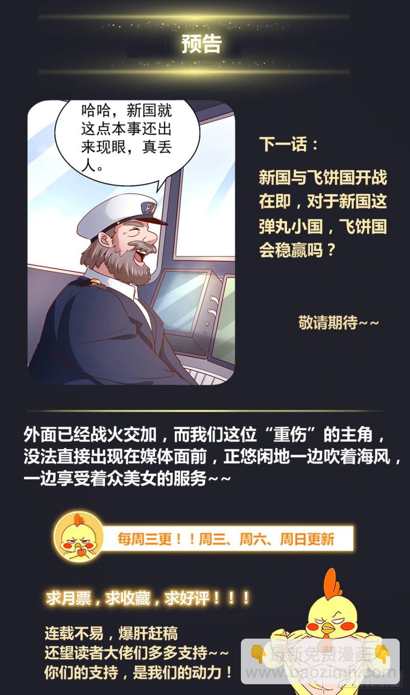 344 这口锅你们背12