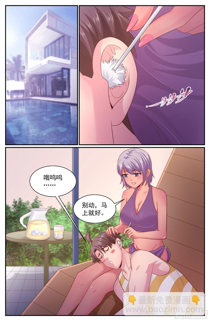 344 这口锅你们背3