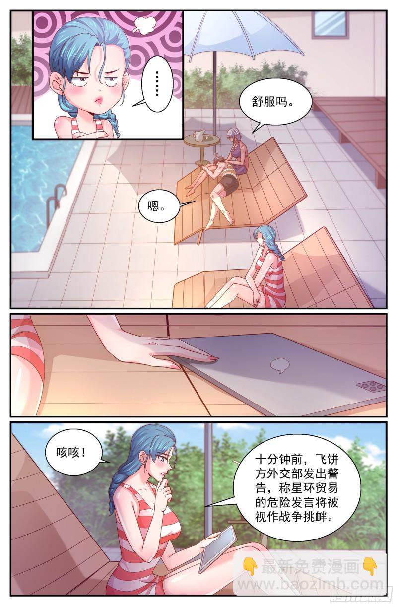 344 这口锅你们背4