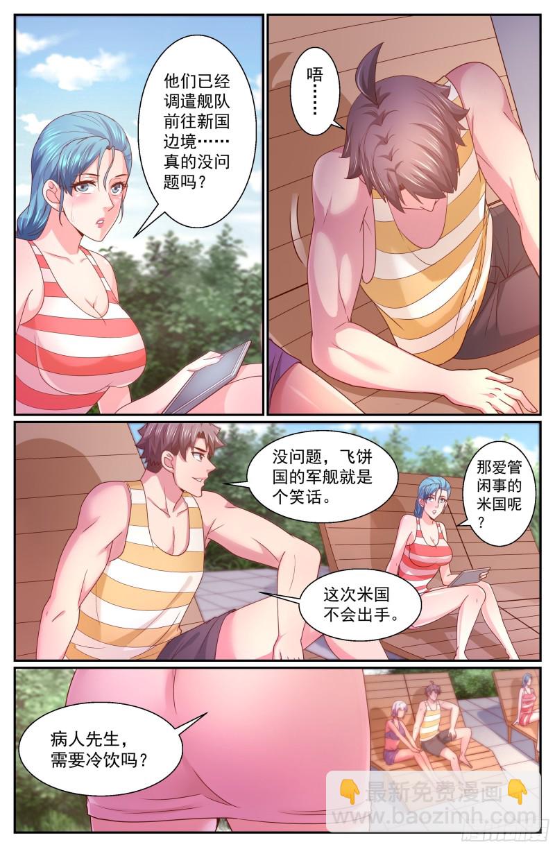 344 这口锅你们背5