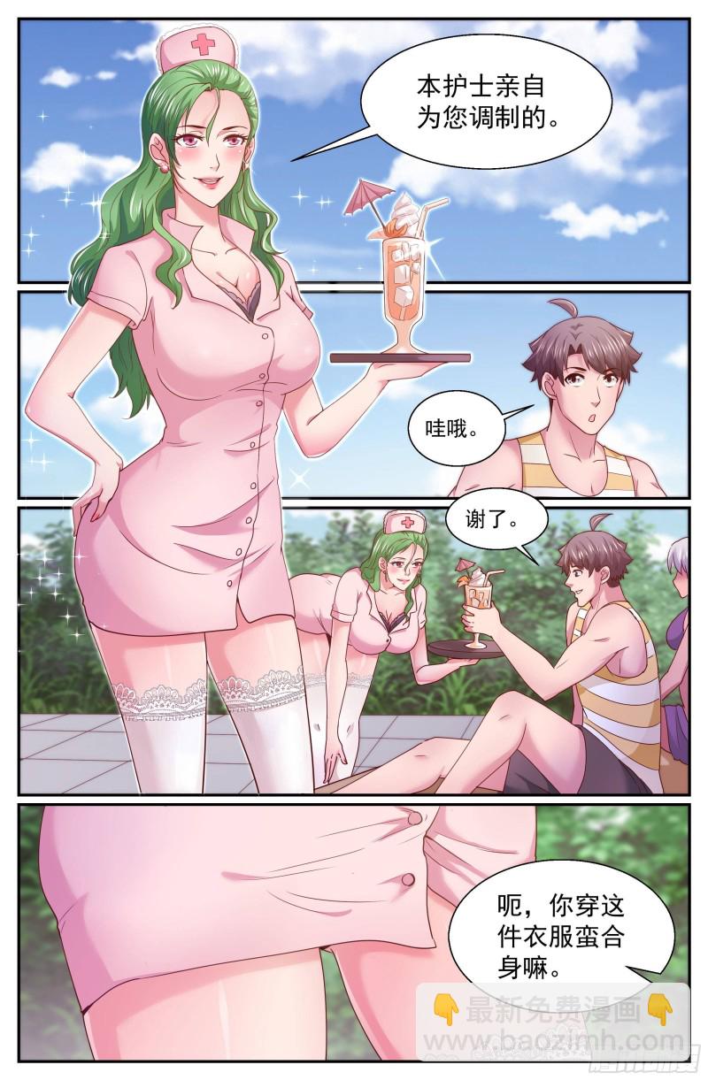 344 这口锅你们背6