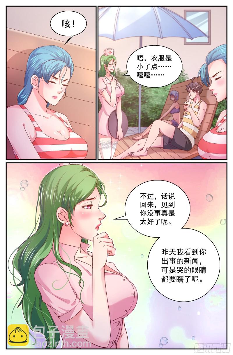 344 这口锅你们背7