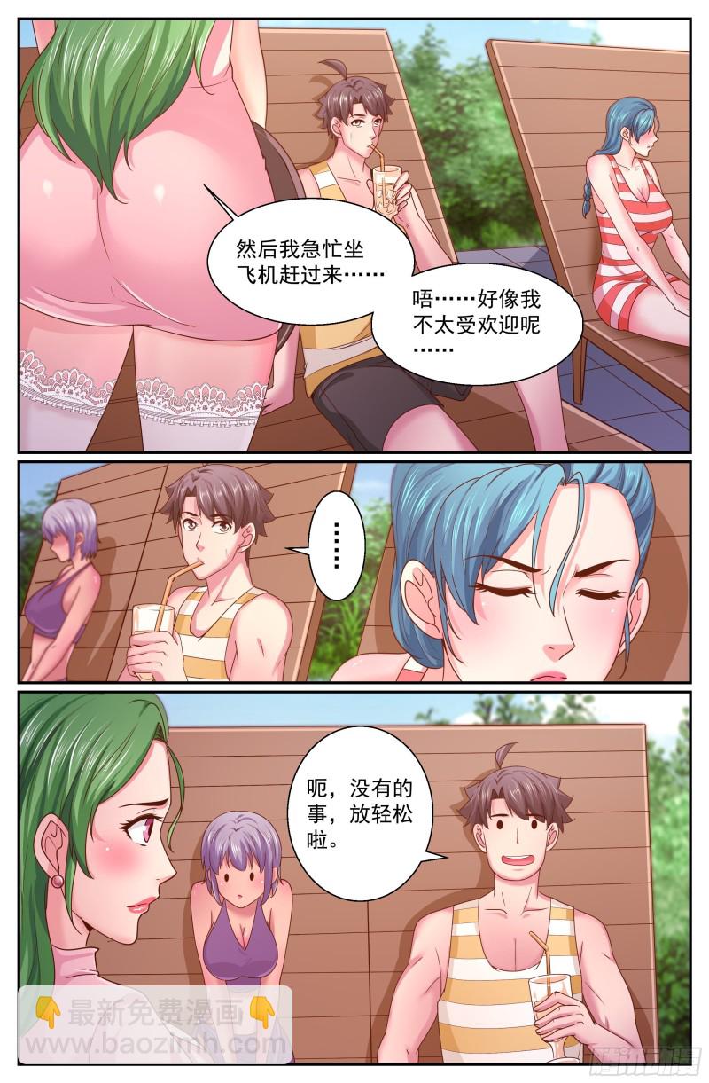 344 这口锅你们背8