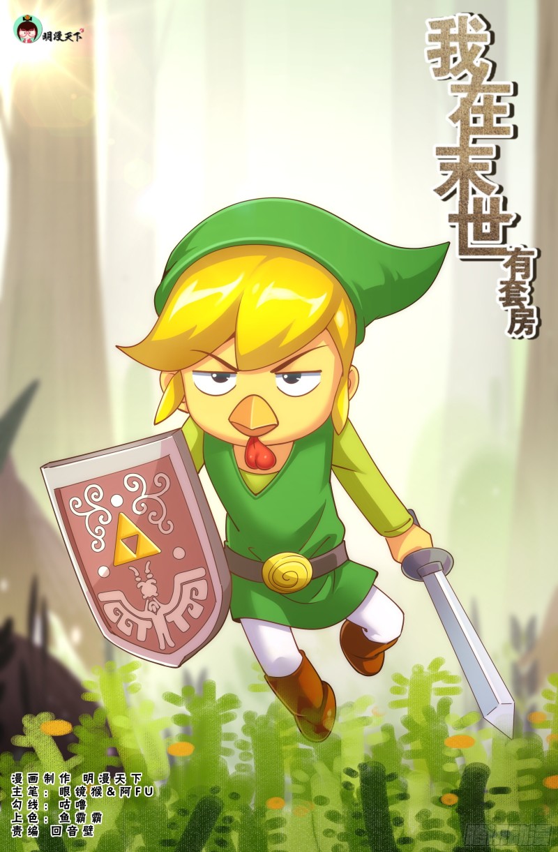 345 ‘正义‘的理由0