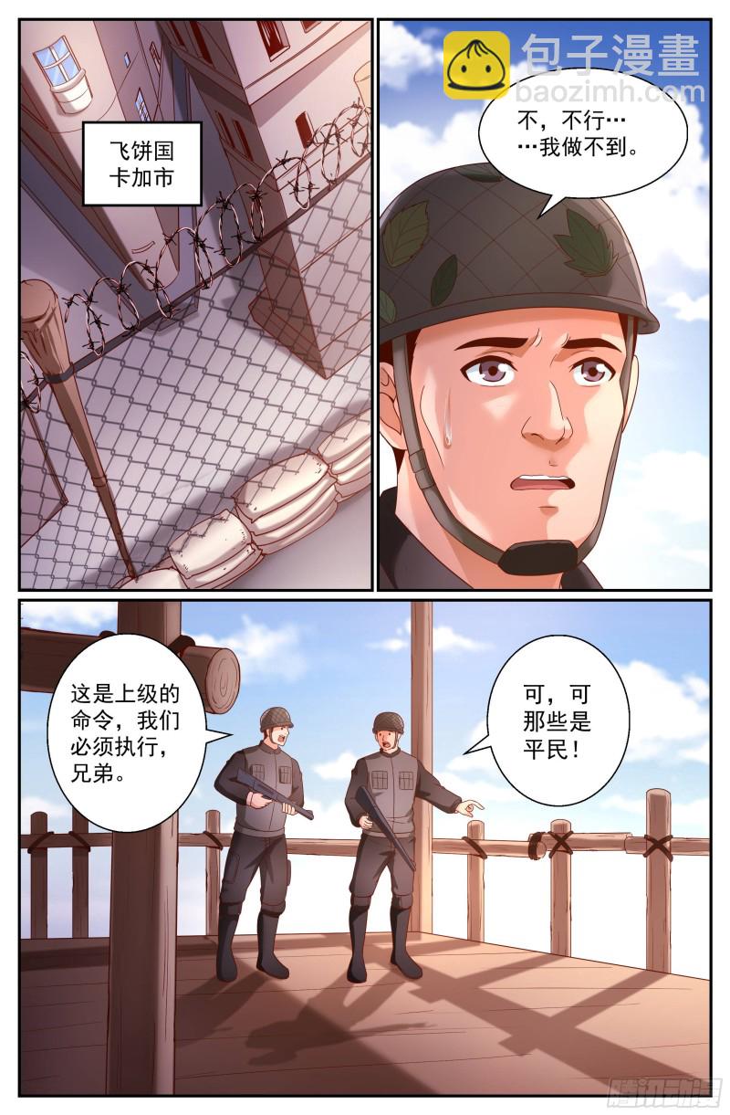345 ‘正义‘的理由1