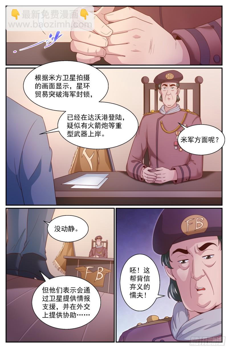 345 ‘正义‘的理由12