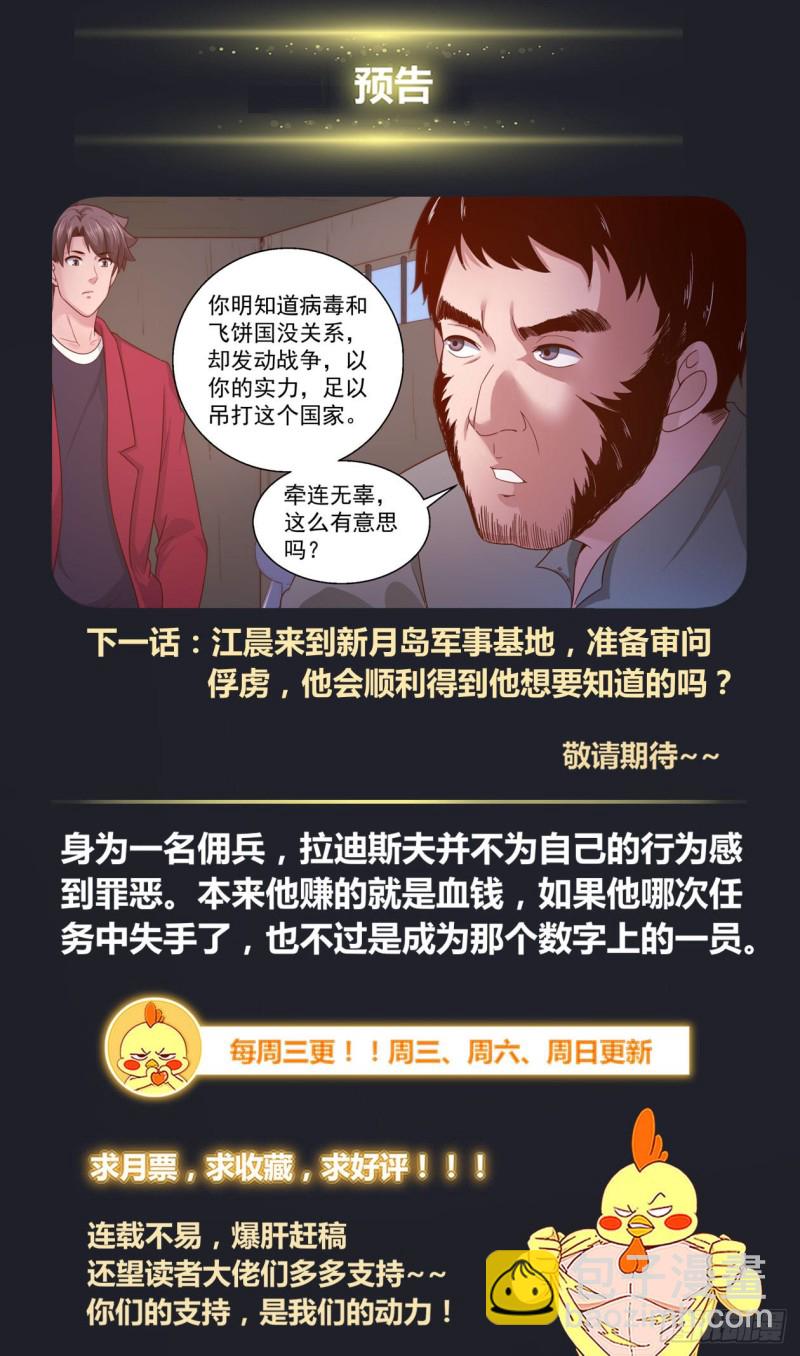 345 ‘正义‘的理由13