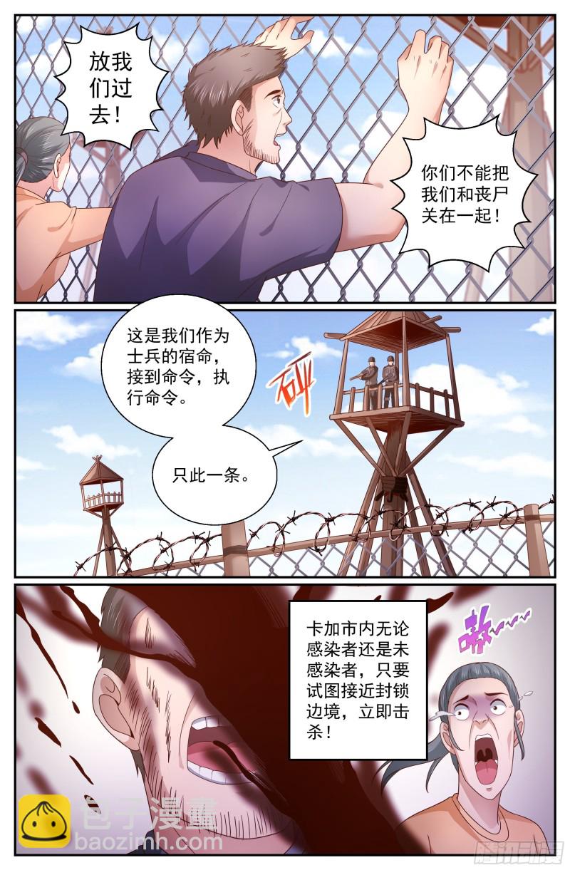 345 ‘正义‘的理由2