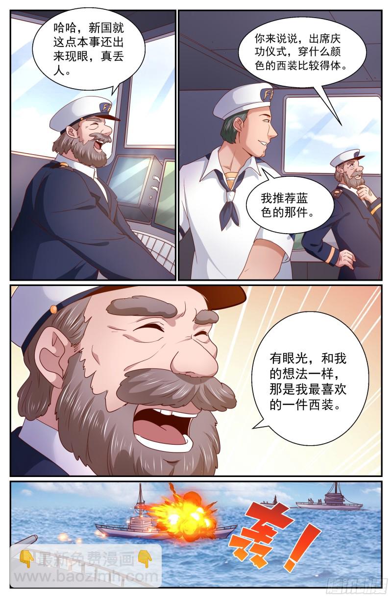 345 ‘正义‘的理由9