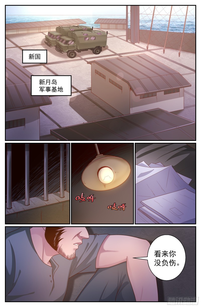 346 你别无选择0