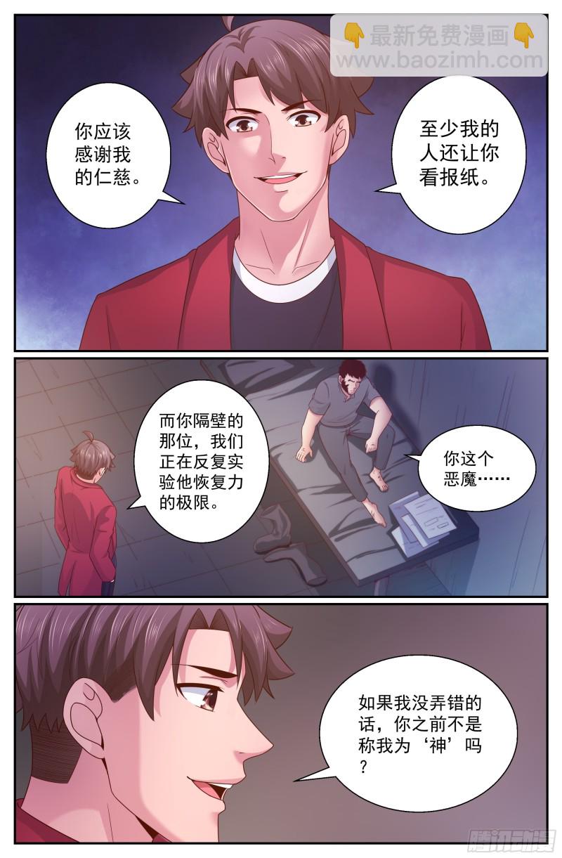 346 你别无选择1