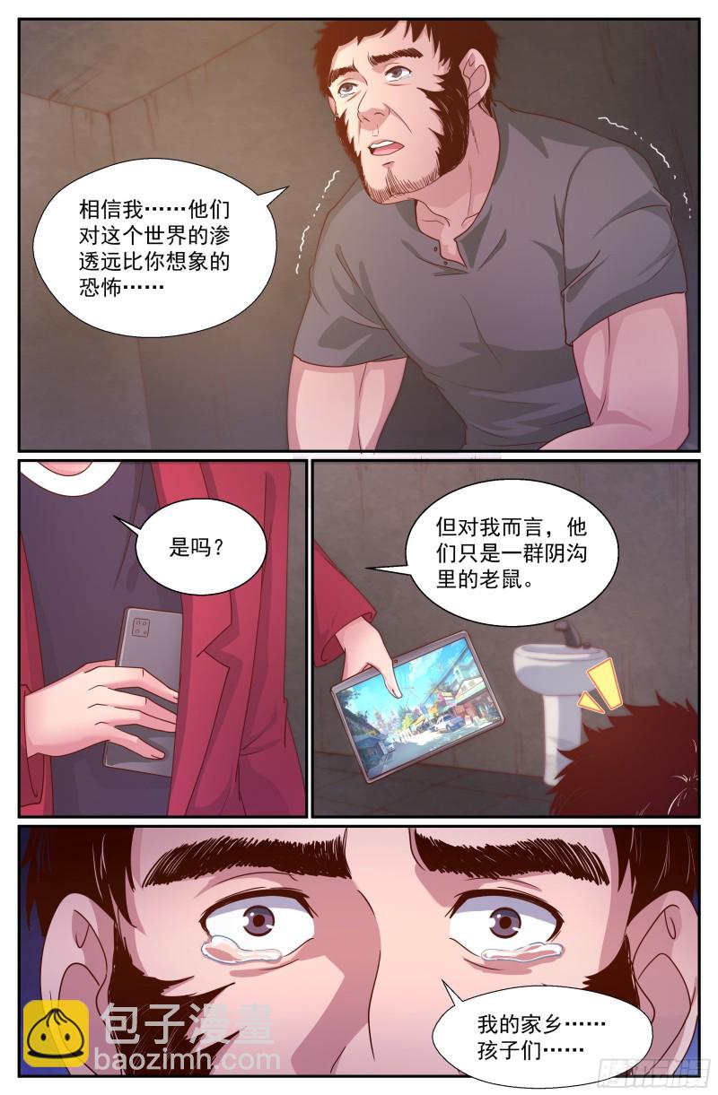 346 你别无选择10