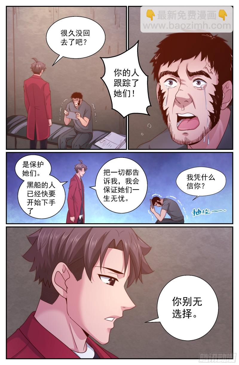 346 你别无选择11