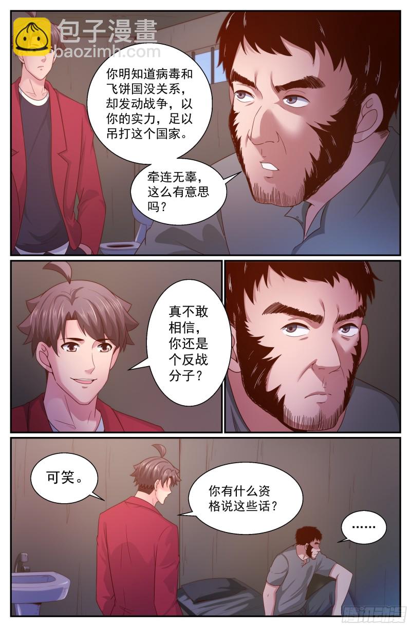 346 你别无选择2