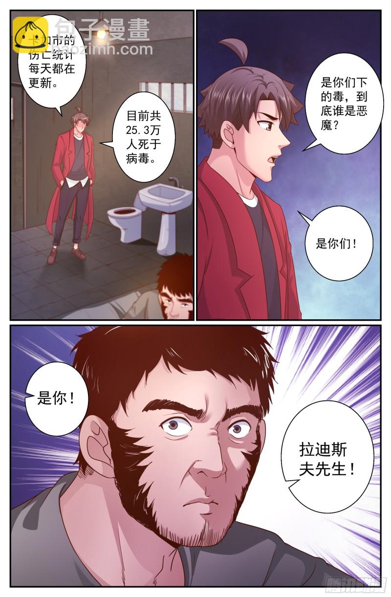 346 你别无选择3