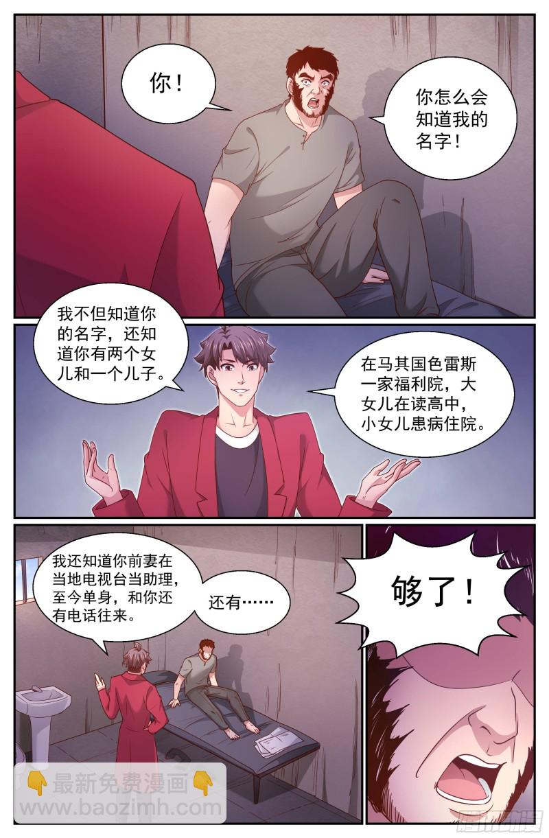 346 你别无选择4