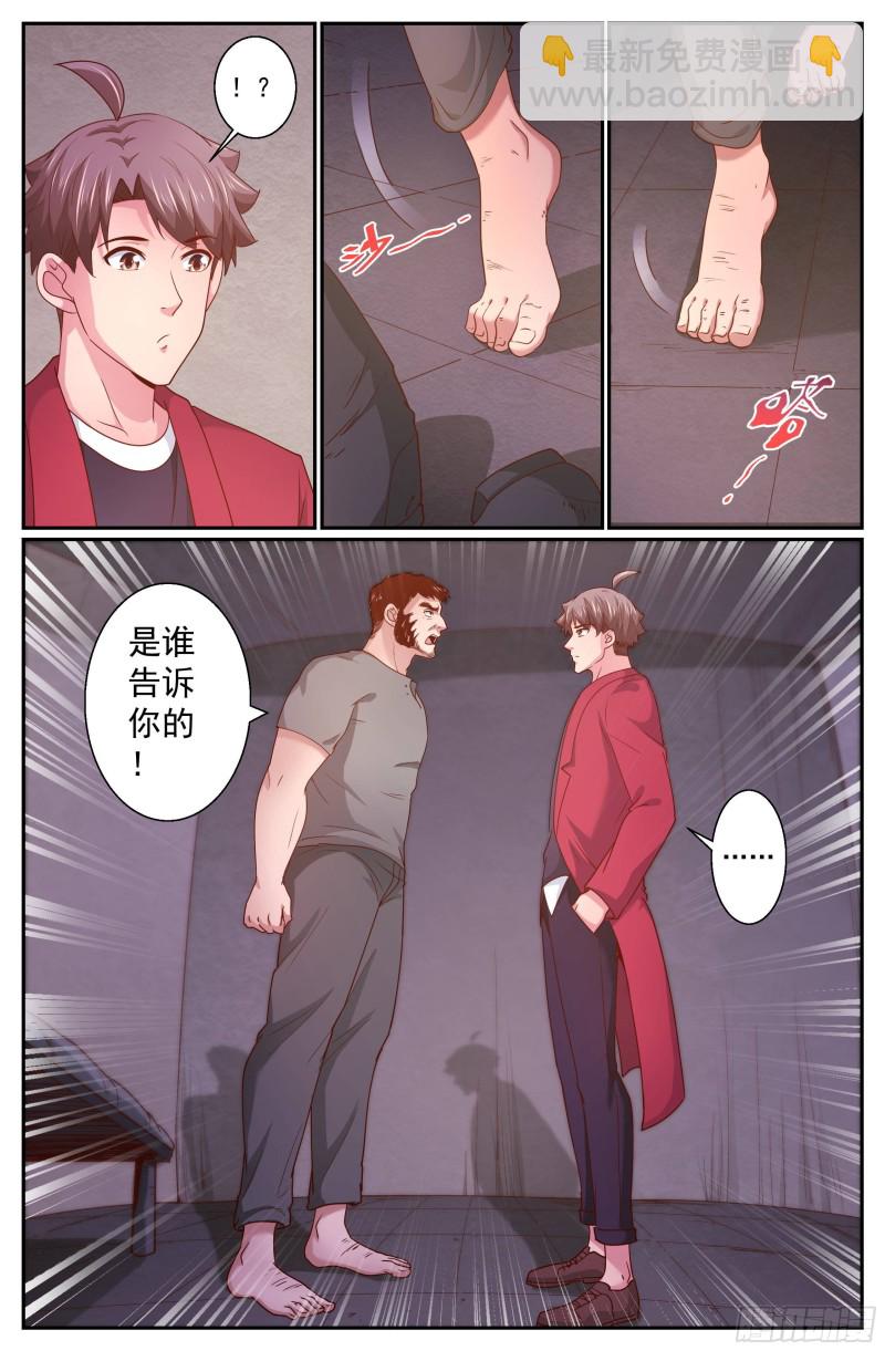346 你别无选择5