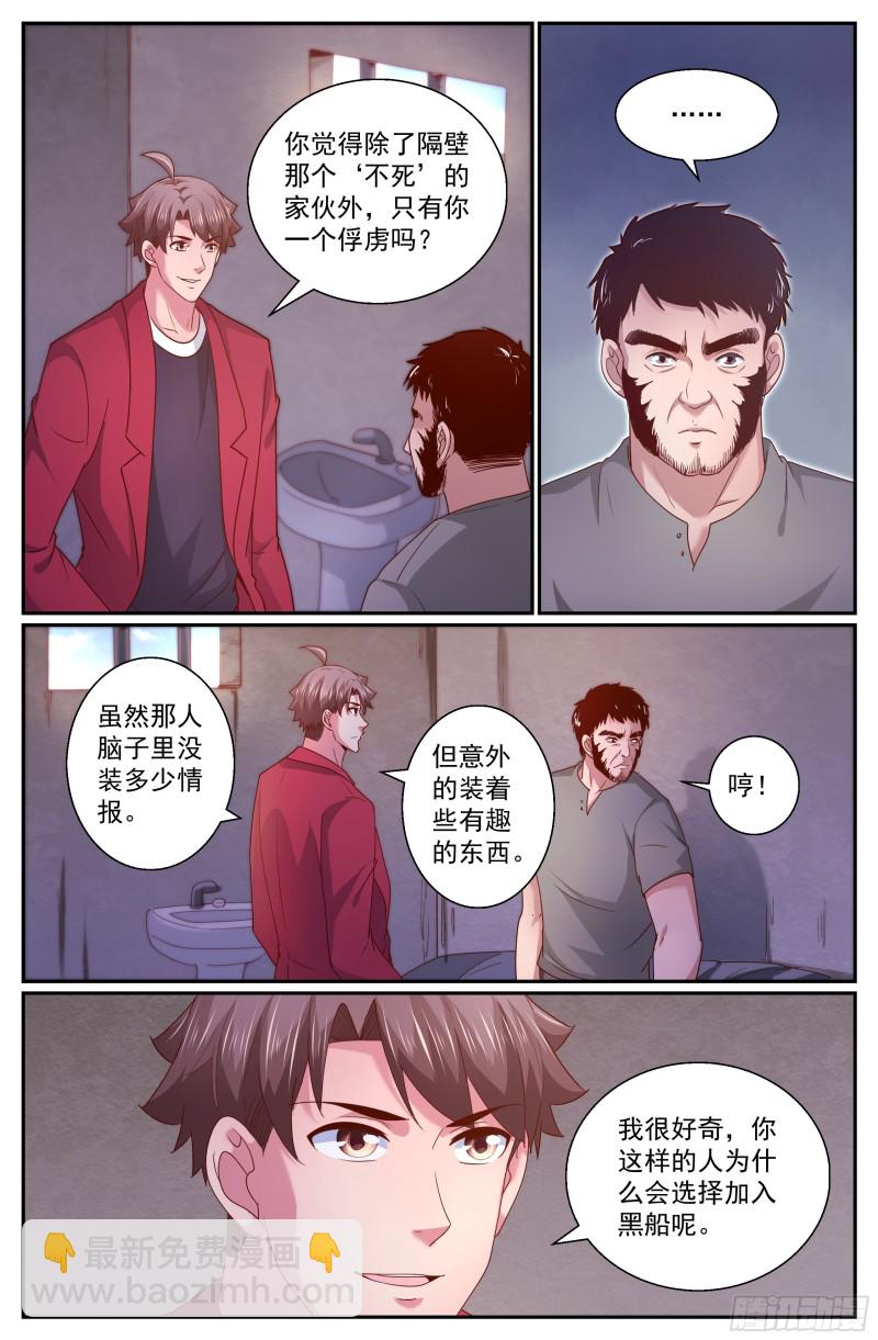 346 你别无选择6