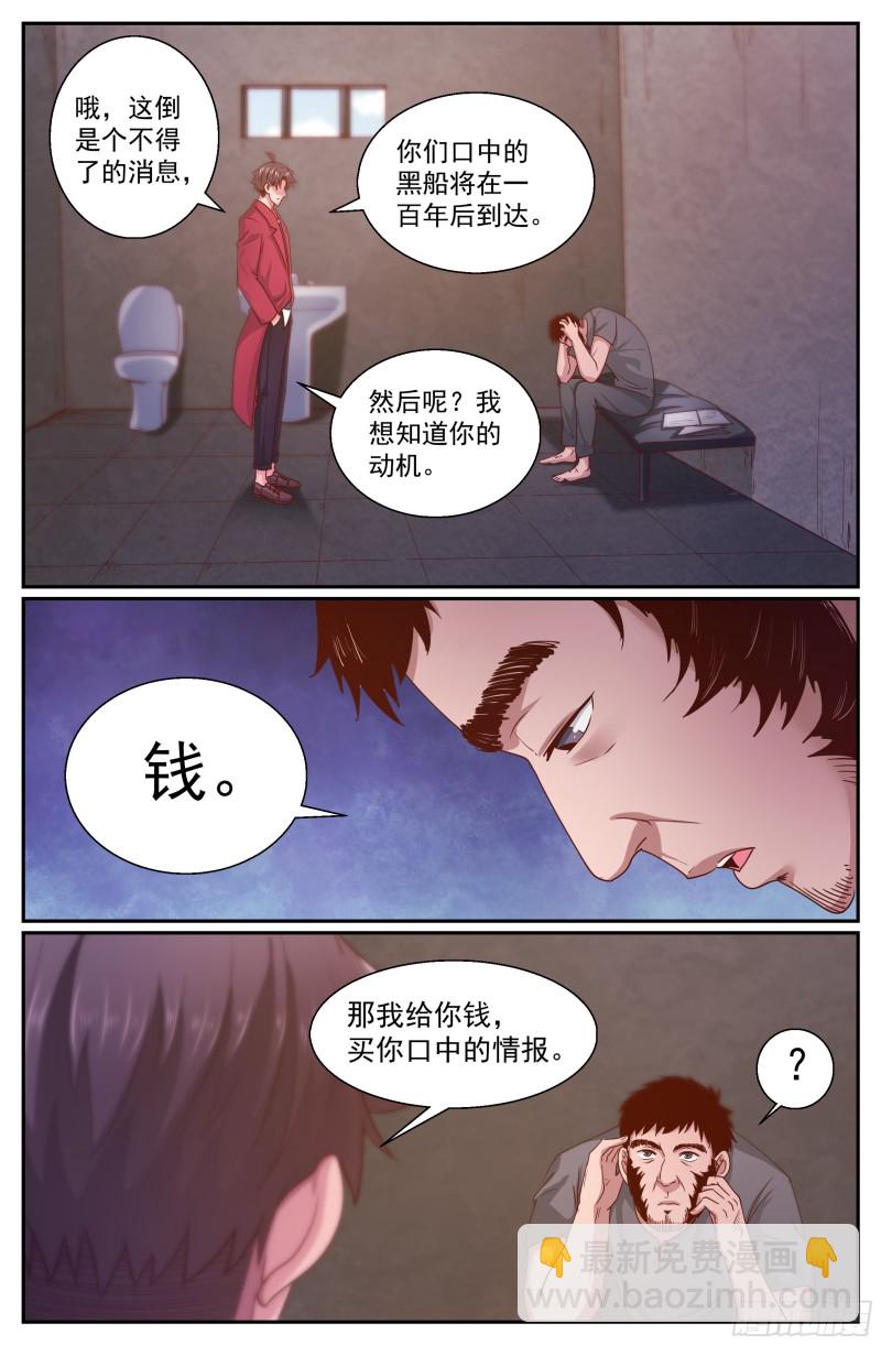 346 你别无选择8