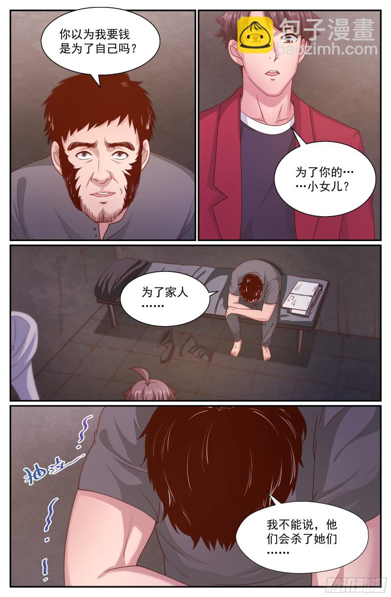 346 你别无选择9