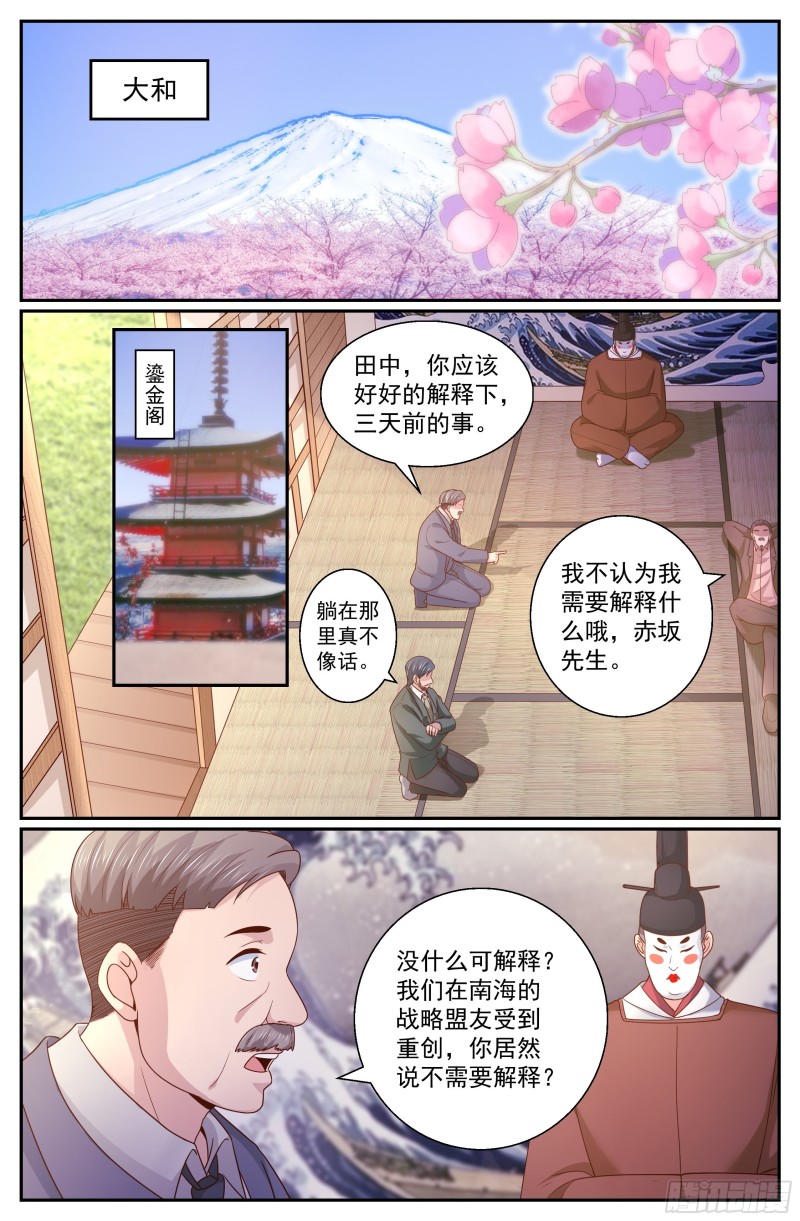 347 黑船的由来0
