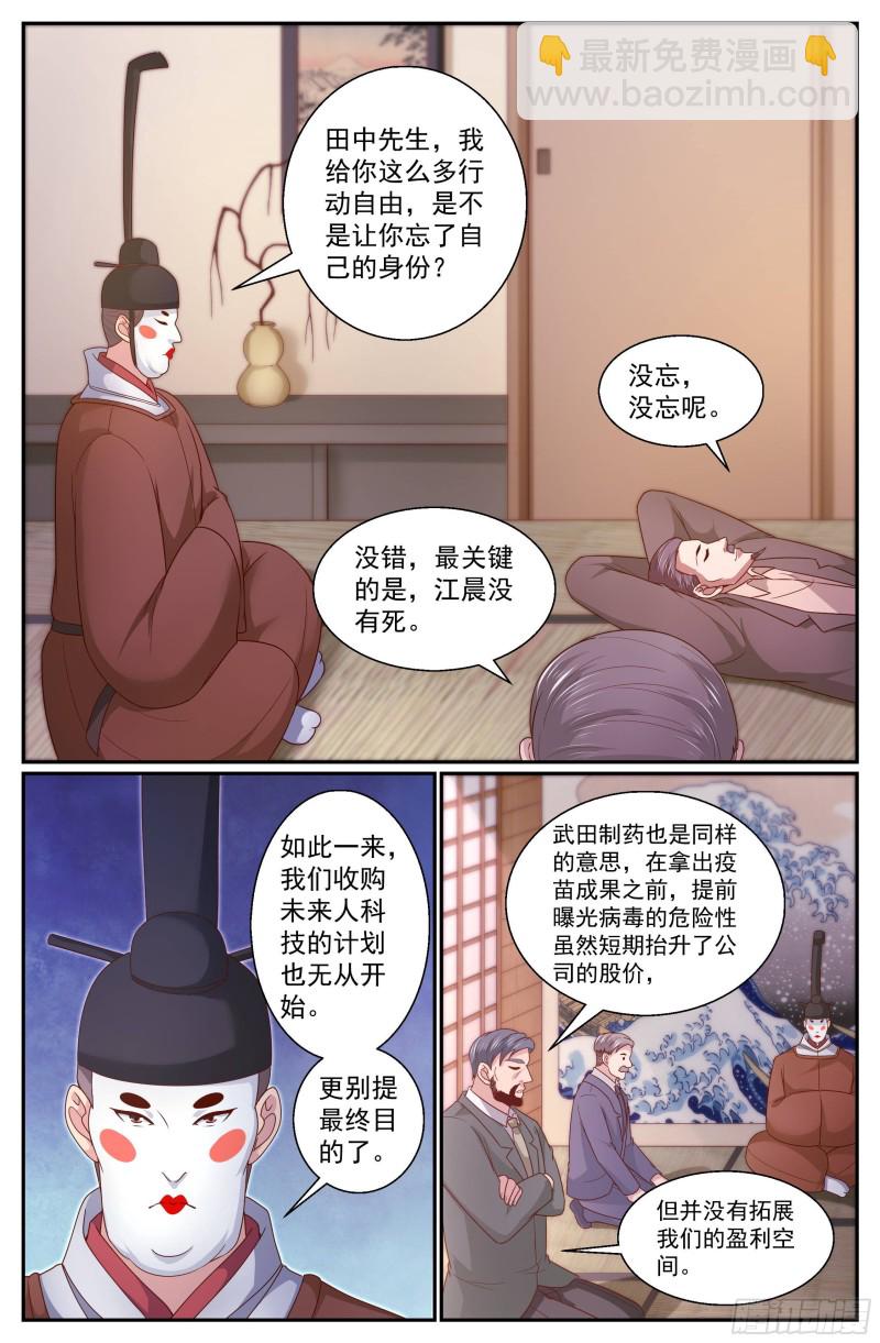 347 黑船的由来1