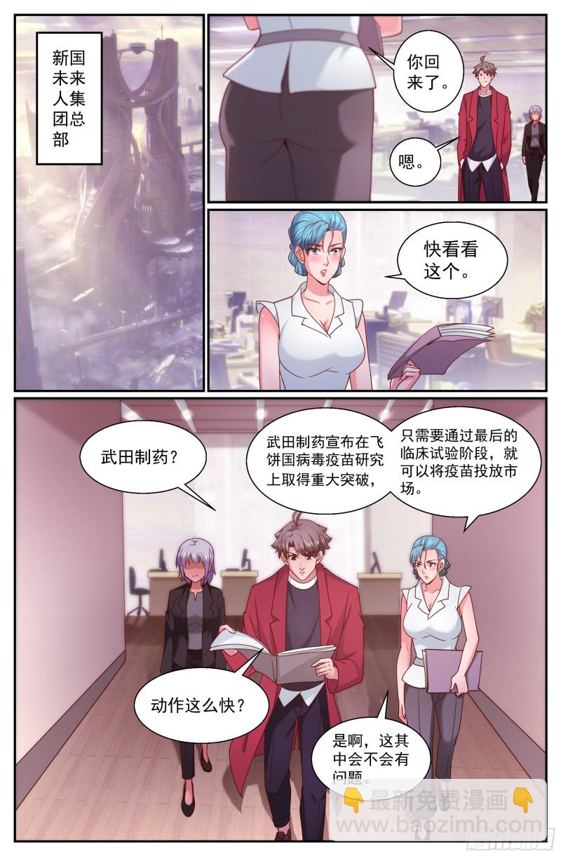 347 黑船的由来11