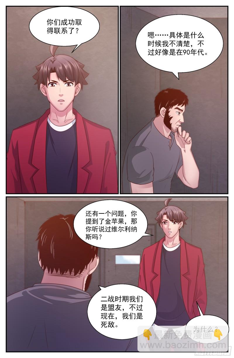 347 黑船的由来6