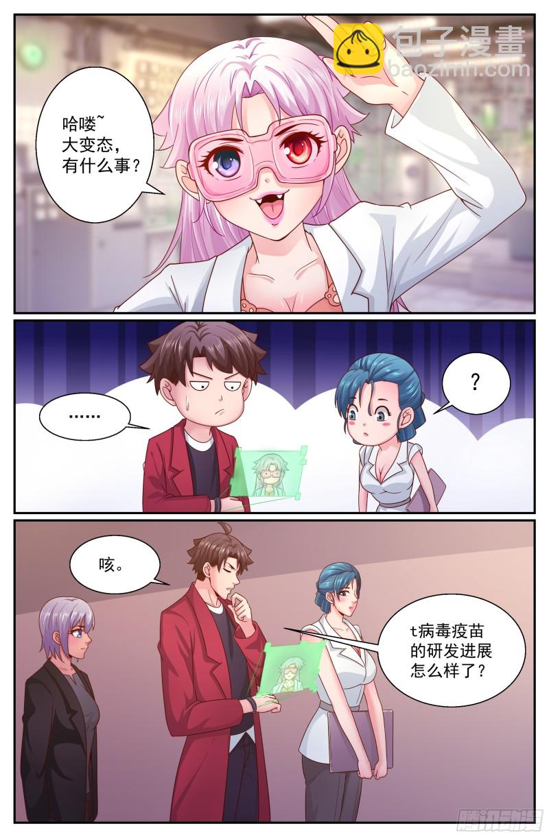 348 回到谈判桌2