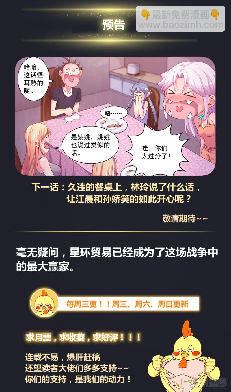 349 和平协议12