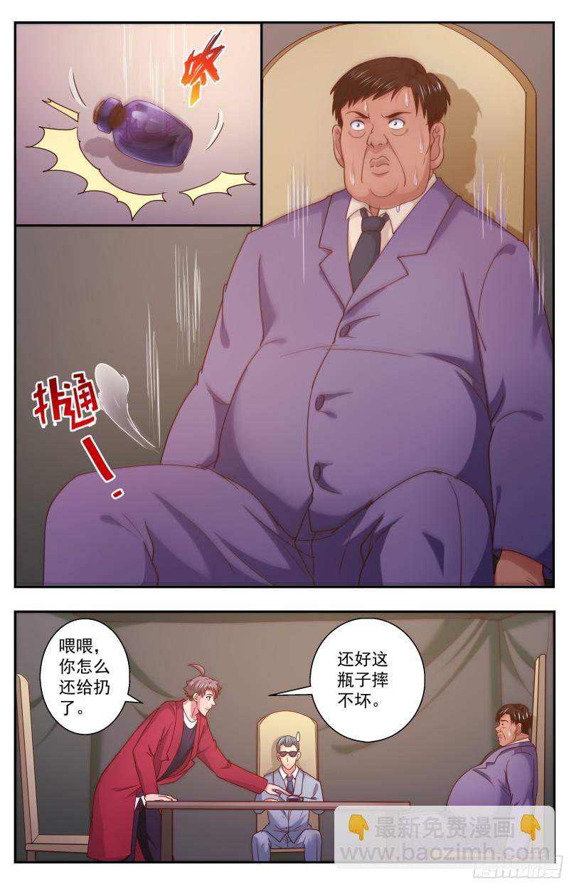 349 和平协议2