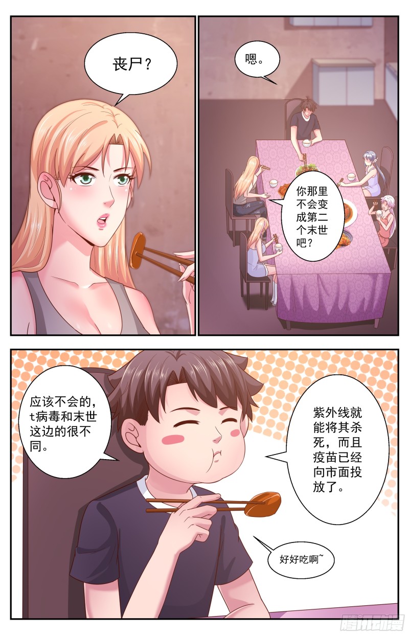 350 永生0