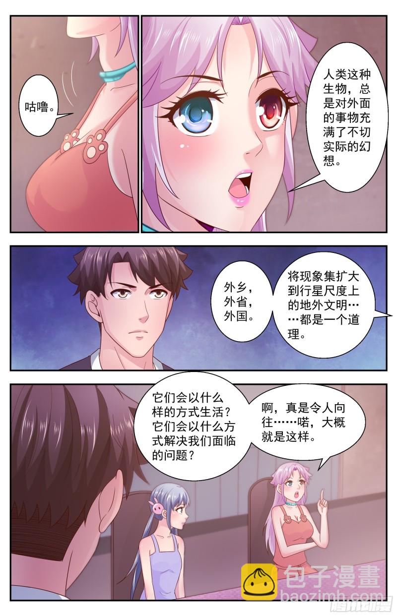 350 永生3