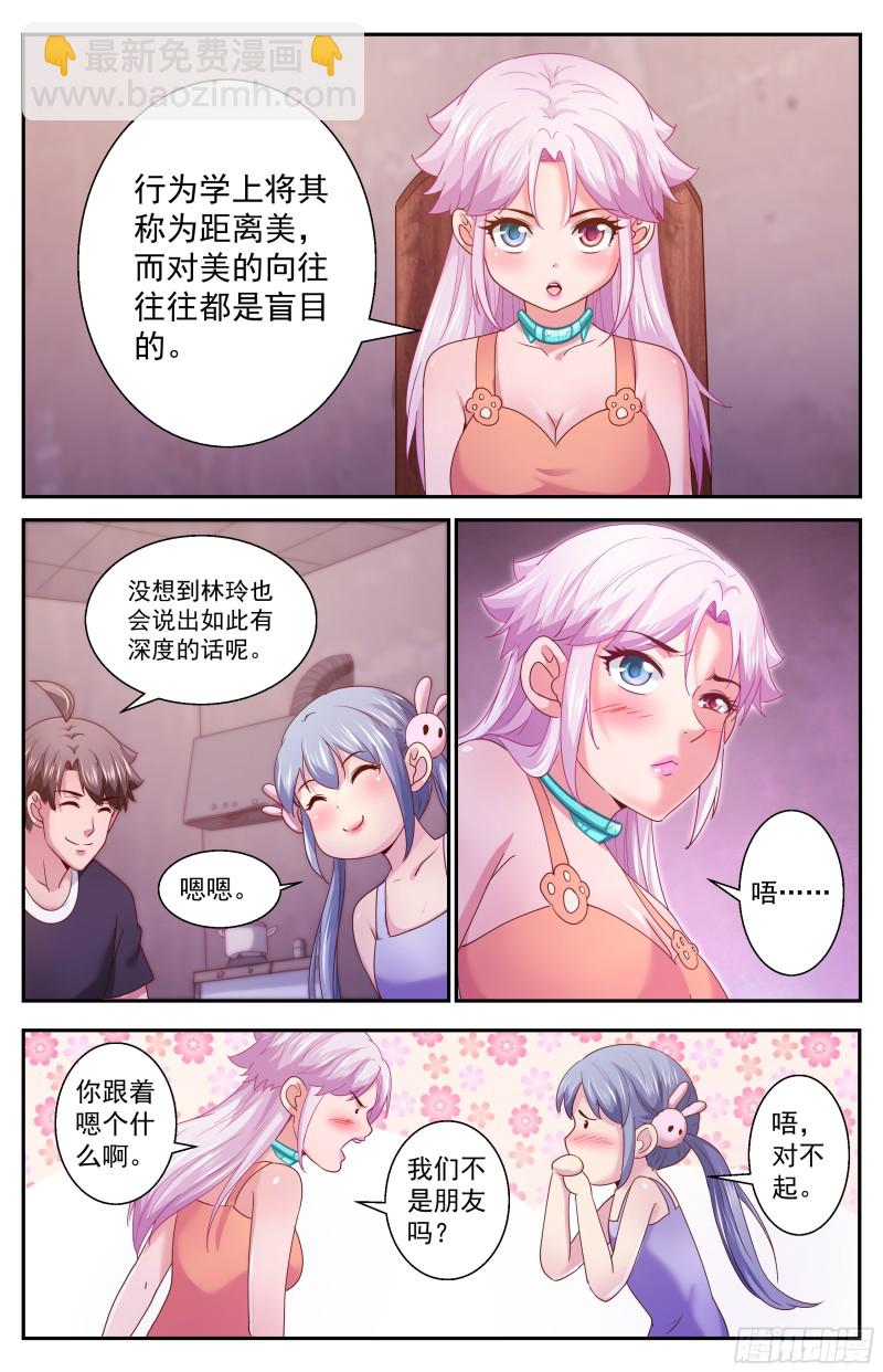 350 永生4