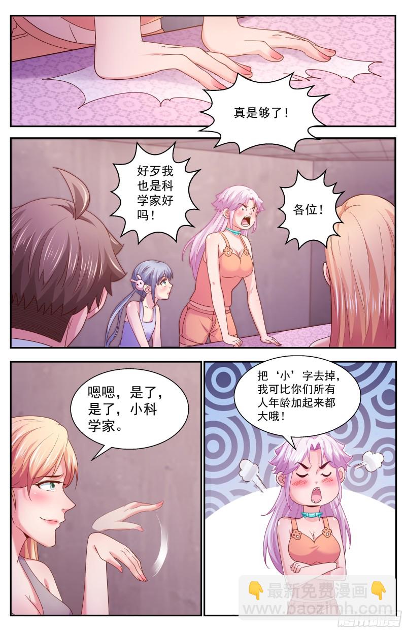 350 永生5