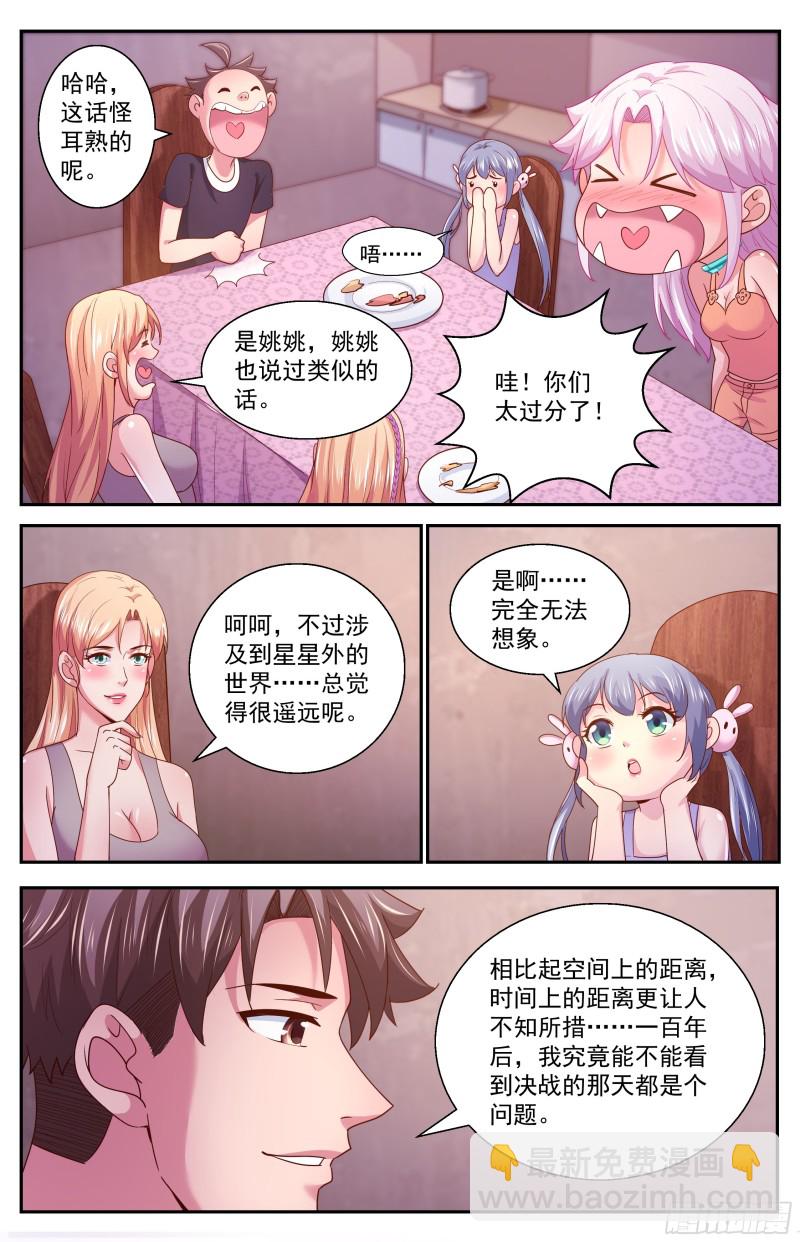 350 永生6