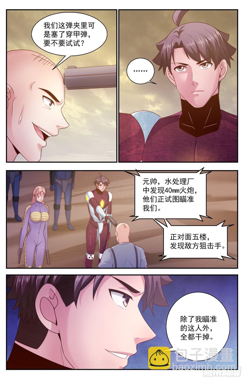 352 水厂匪帮10