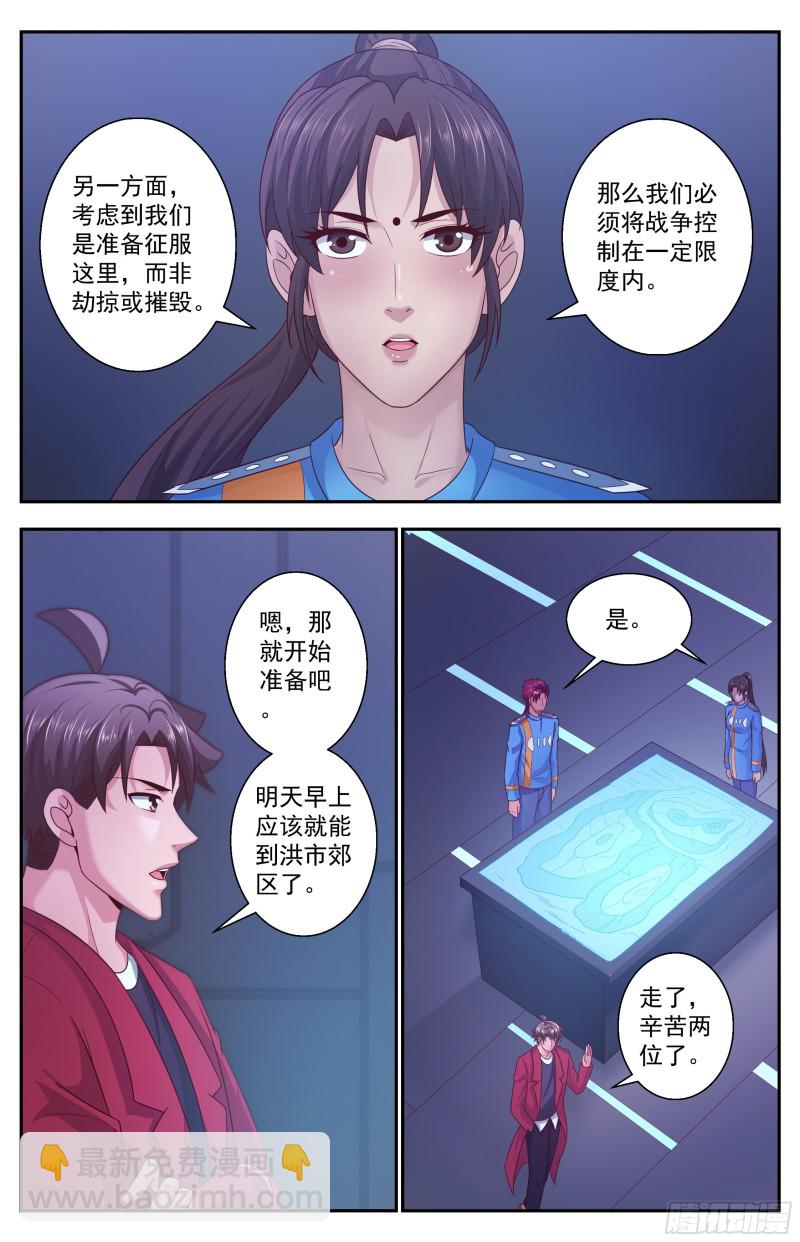 352 水厂匪帮2