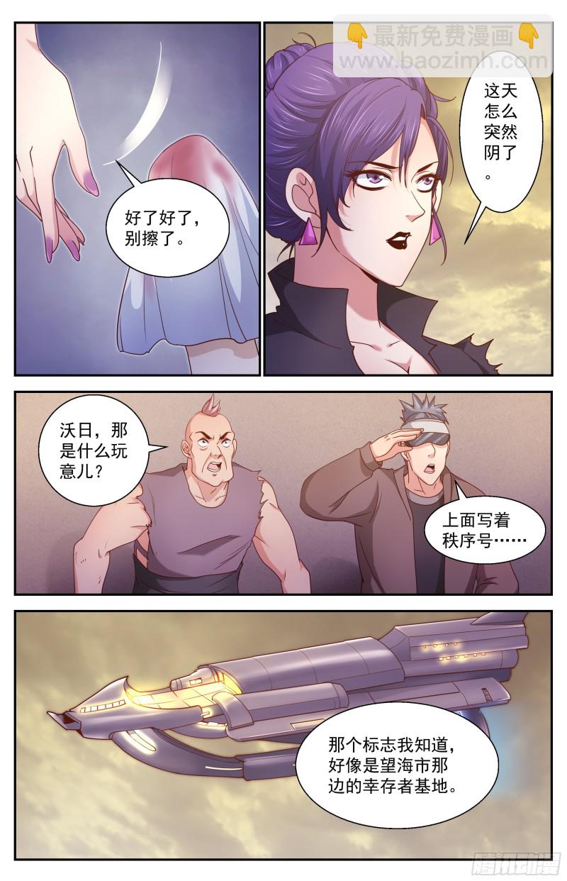 352 水厂匪帮4