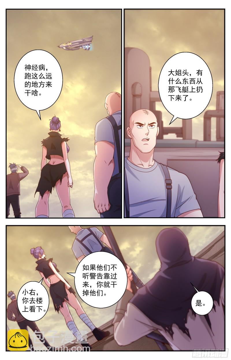 352 水厂匪帮5