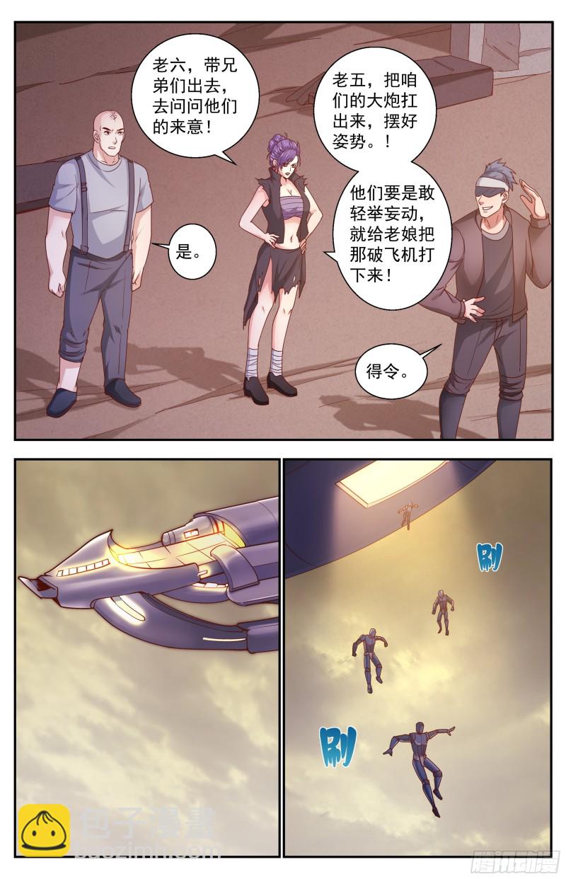 352 水厂匪帮6